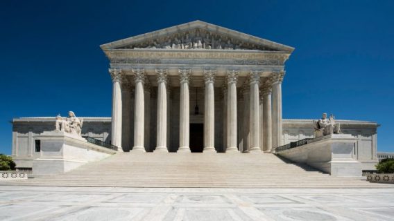 Front view of the U.S. Supreme Court